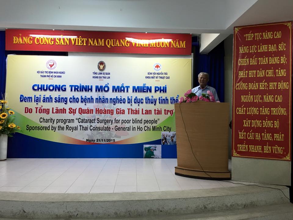 12241374_1686077034939005_8890790637050677336_n